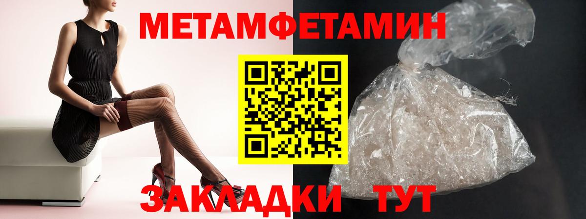 Амфетамин Premium  Вход с VPN  Амфетамин  Ессентуки  Амфетамин 
