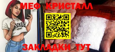 скорость mdpv Кулебаки