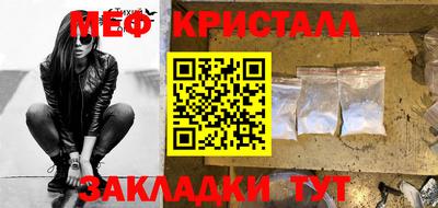 скорость mdpv Кулебаки