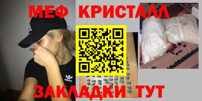 скорость mdpv Кулебаки