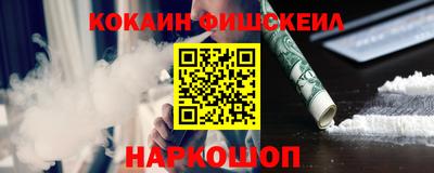 кокаин VHQ Кумертау