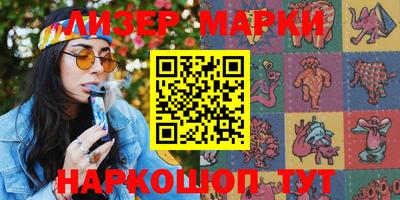 кокаин VHQ Кумертау