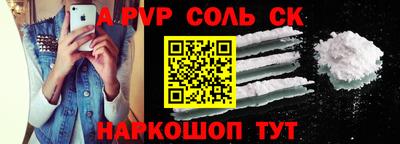 скорость mdpv Кулебаки