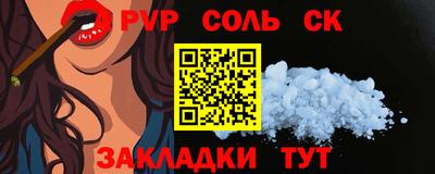 скорость mdpv Кулебаки