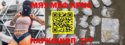 скорость mdpv Кулебаки