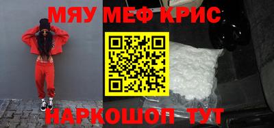 кокаин VHQ Кумертау
