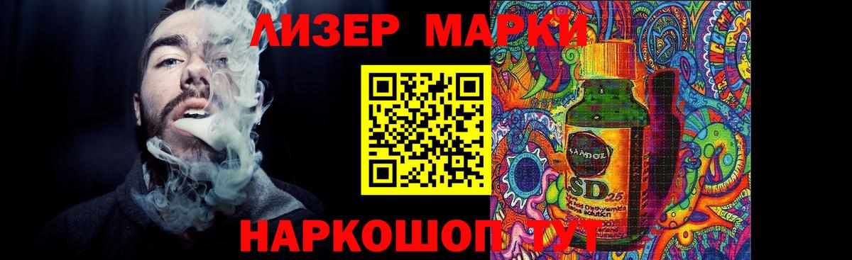 LSD-25 экстази кислота  Вход с VPN  kraken   Ессентуки  Лсд 25 экстази ecstasy 