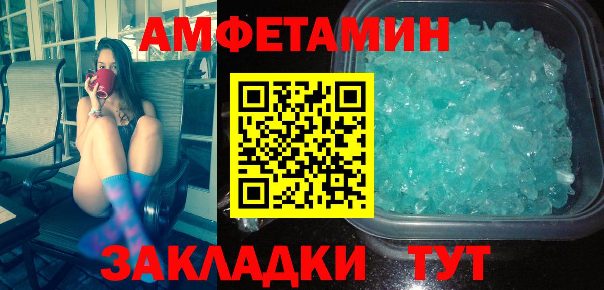 Метамфетамин винт  Вход с VPN  Первитин  Метамфетамин винт  Ессентуки 