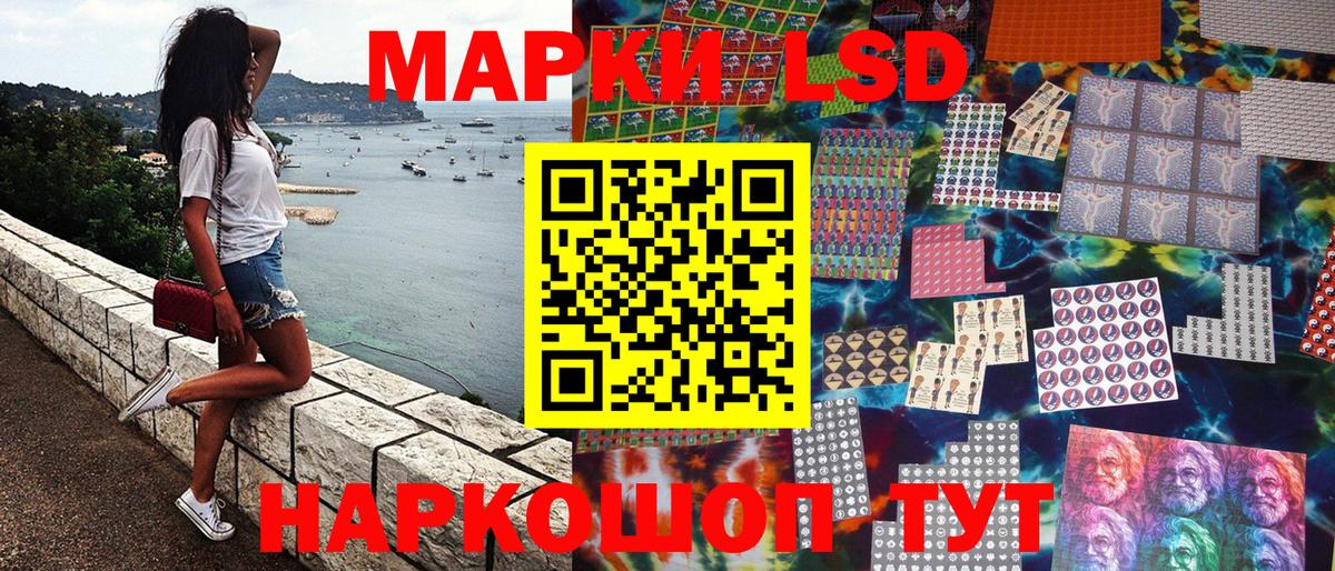 Ессентуки  Марки NBOMe 1,8мг  Вход с VPN  Марки NBOMe 1,8мг 