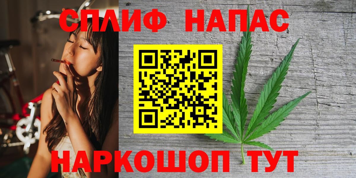 Бошки марихуана тримм  Бошки Шишки OG Kush  Вход с VPN  Ессентуки 
