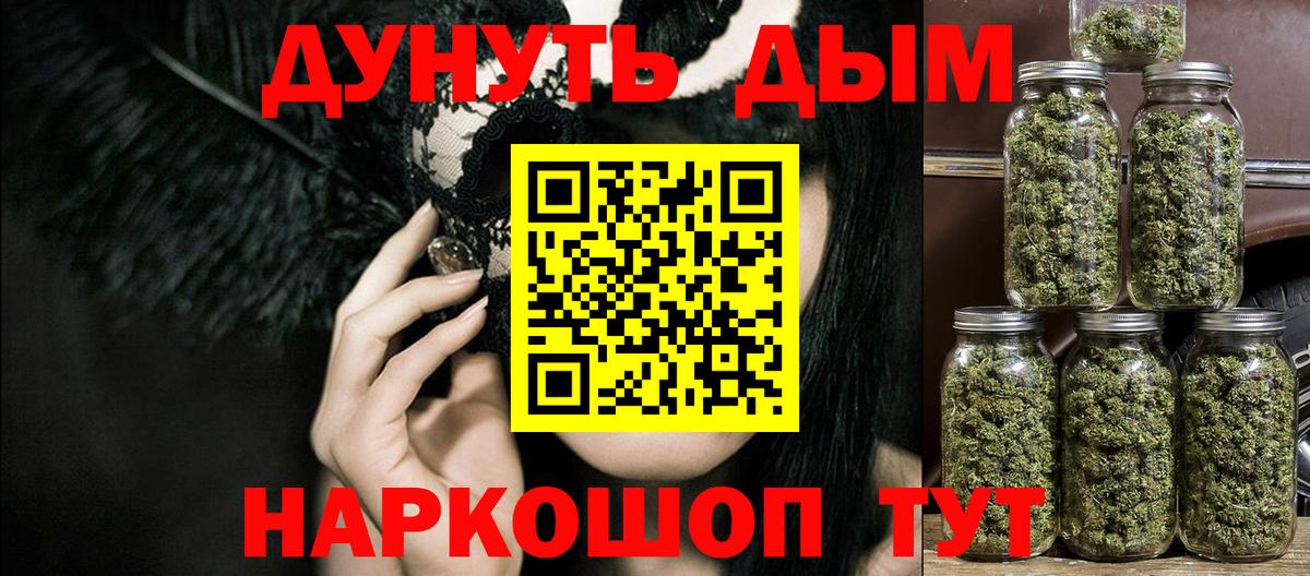 Бошки Шишки тримм Ессентуки